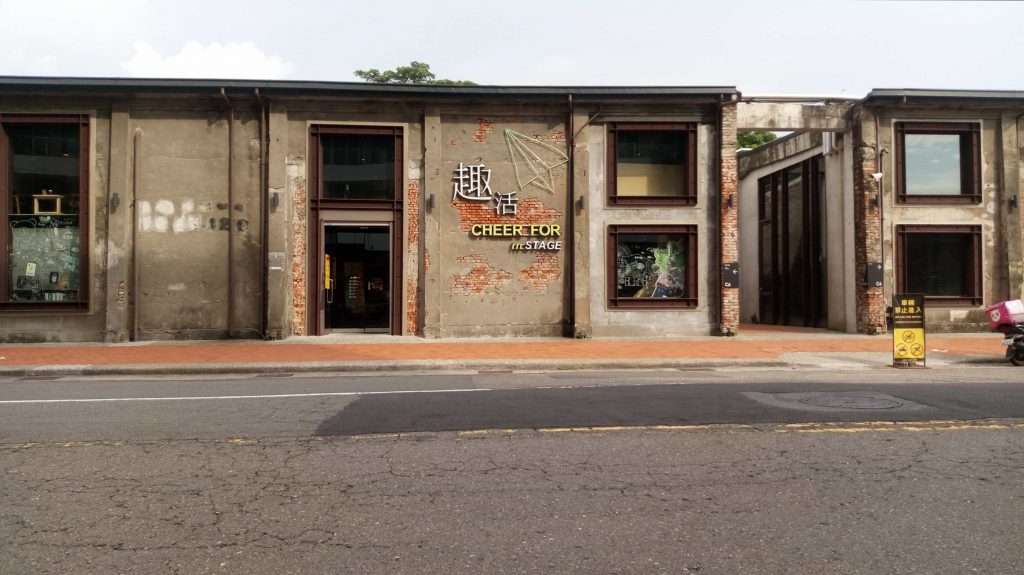 2020 09 12 11 駁二大義