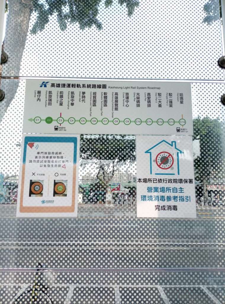 2020 09 19 2 凱旋瑞田