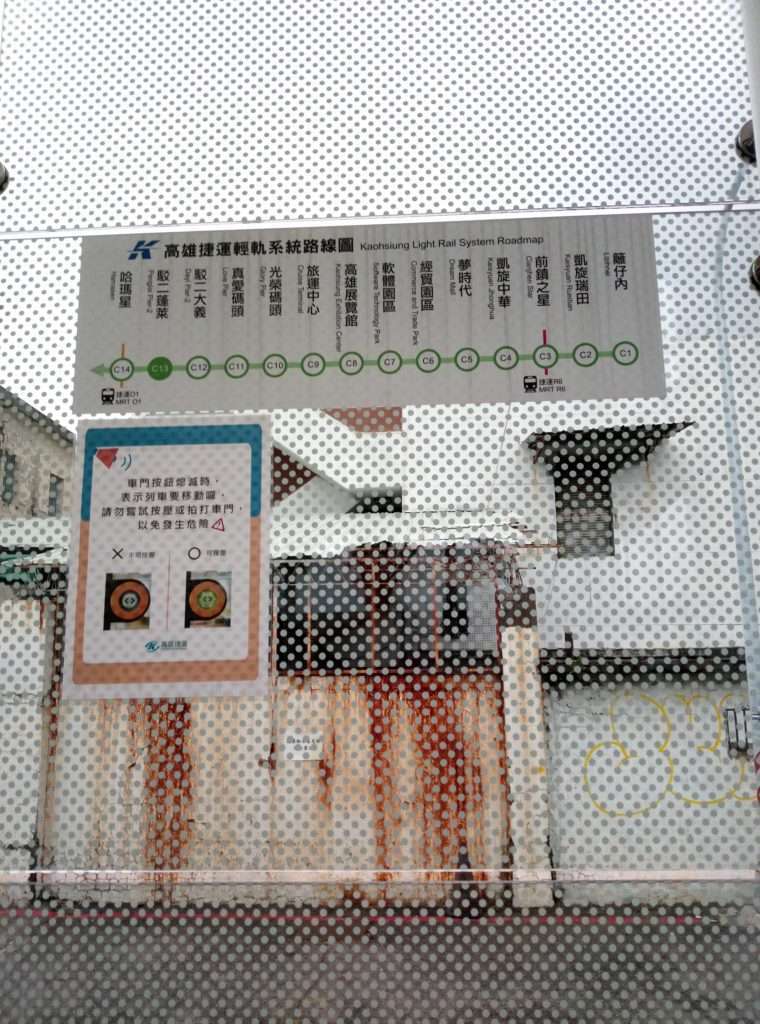 2020 09 19 3 駁二蓬萊