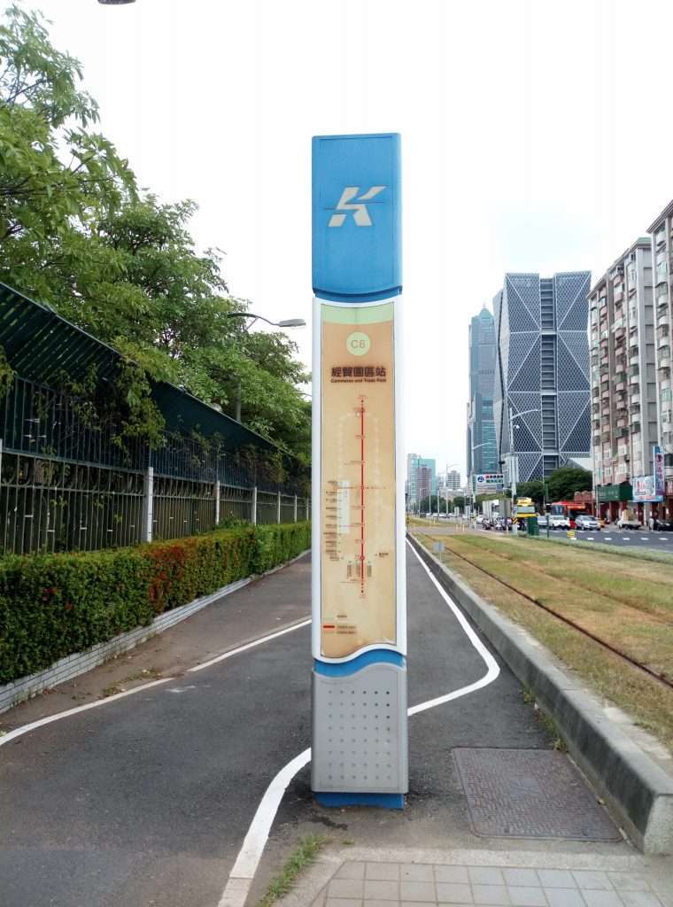 2020 09 19 5 經貿園區