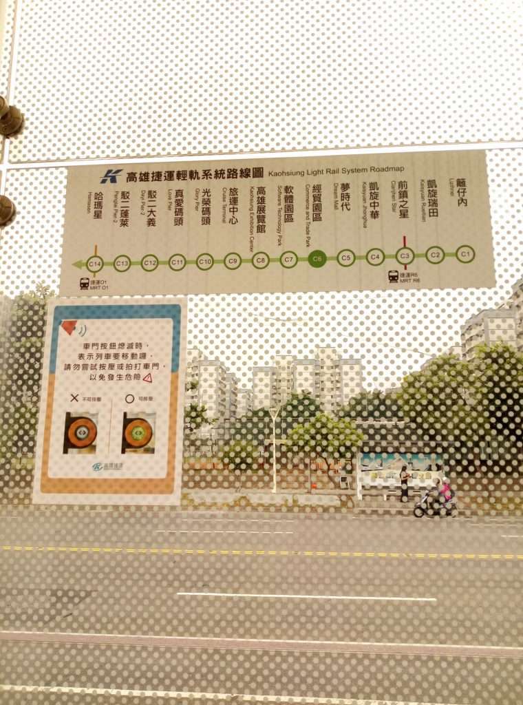 2020 09 19 6 經貿園區