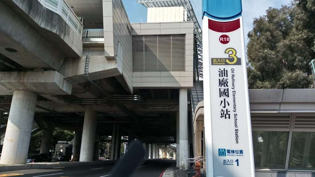 2020 11 01 1 油廠國小