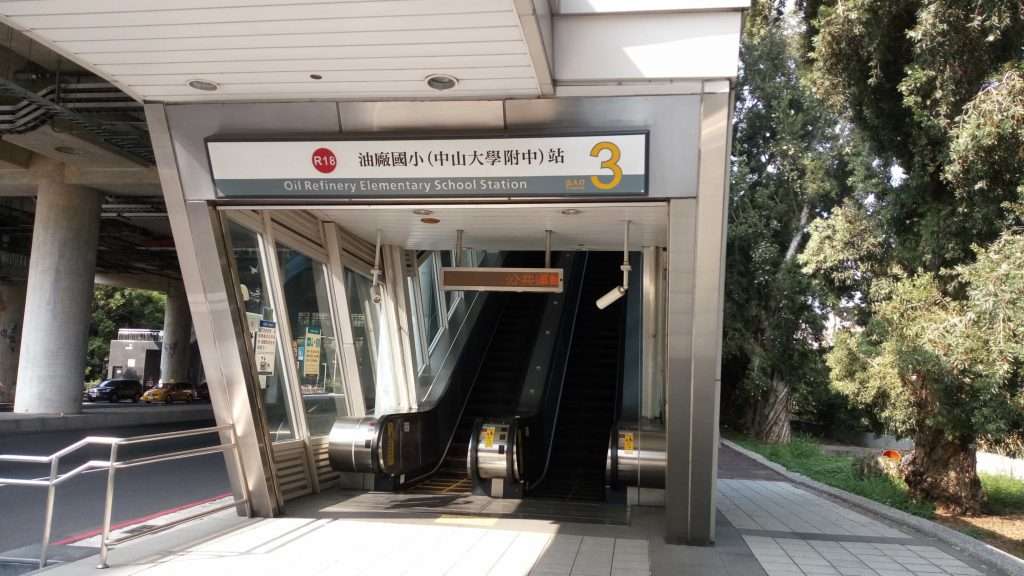 2020 11 01 2 油廠國小