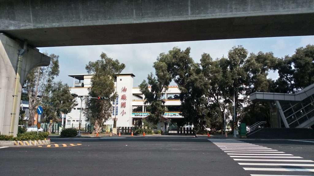 2020 11 01 6 油廠國小