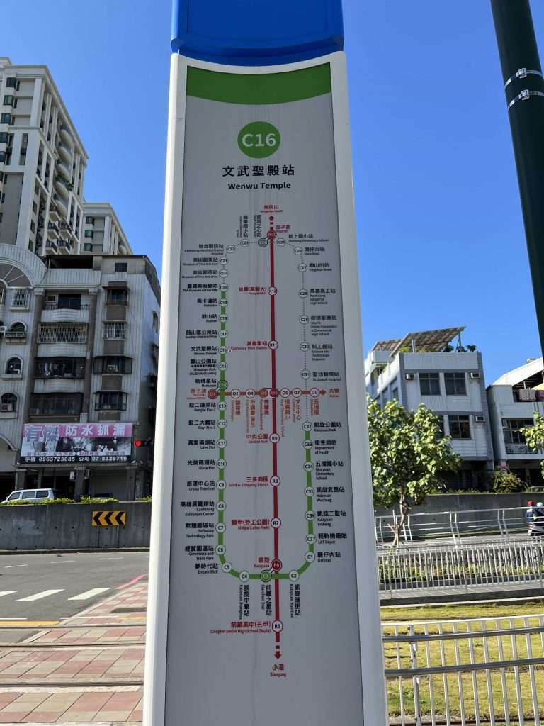 2022 01 01 02 C16文武聖殿