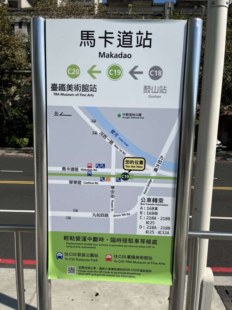 2022 01 01 02 C19馬卡道