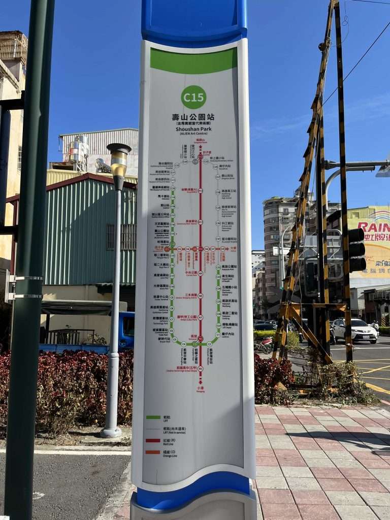 2022 01 01 03 C15壽山公園