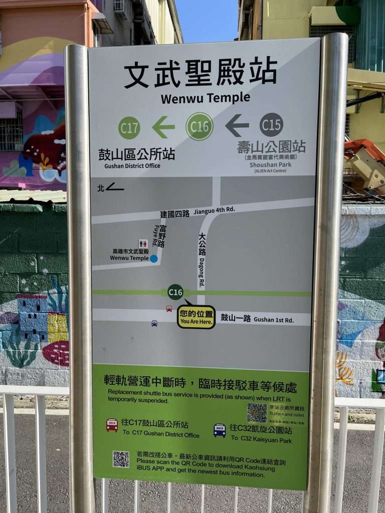 2022 01 01 03 C16文武聖殿