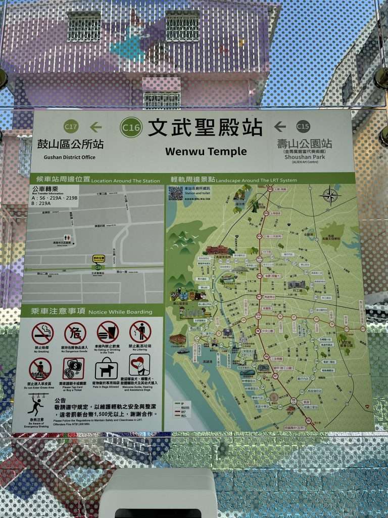 2022 01 01 04 C16文武聖殿