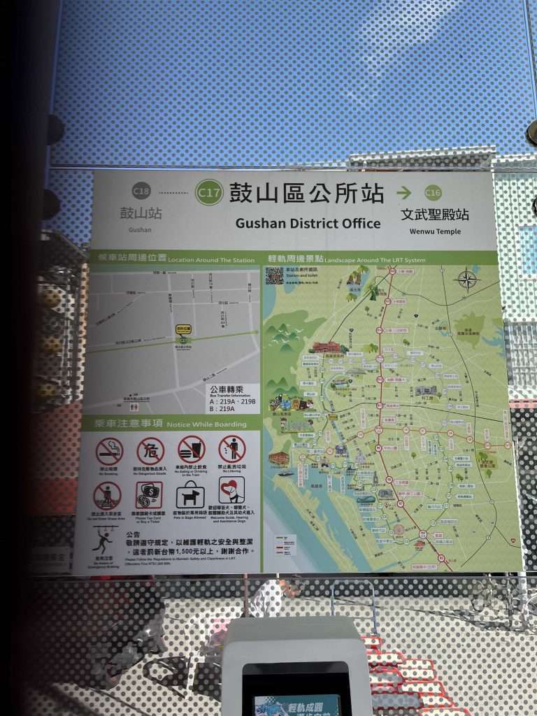 2022 01 01 04 C17鼓山區公所