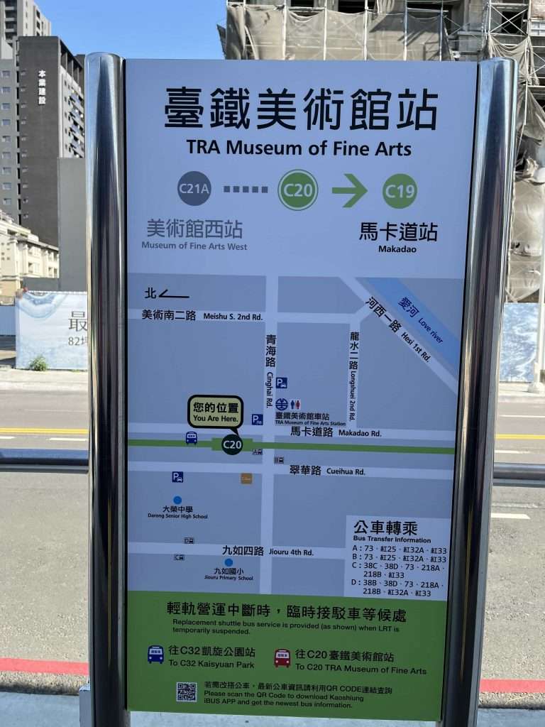 2022 01 01 05 C20美術館