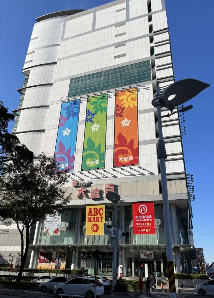 2022 01 01 07 三多商圈