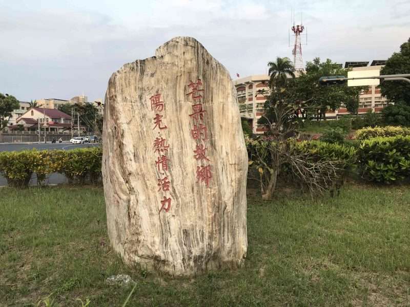 2022 04 16 07 南橫、玉井