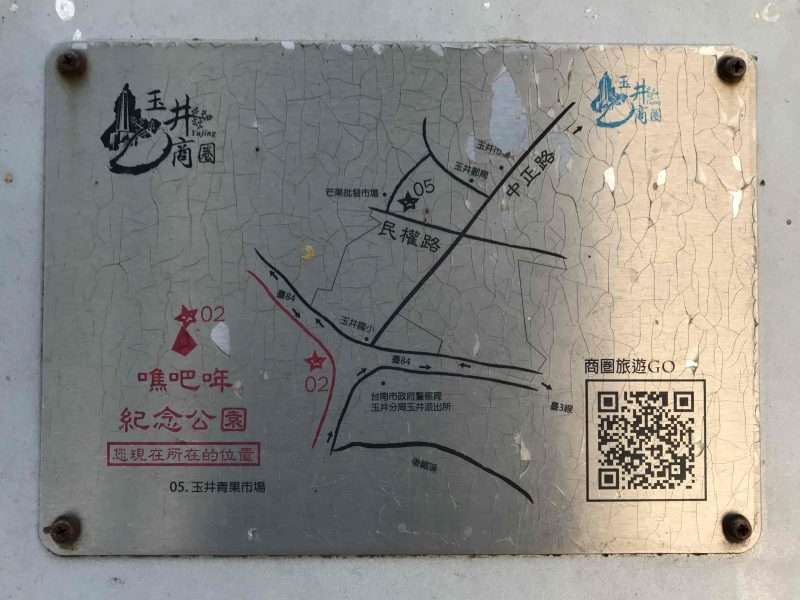 2022 04 16 13 南橫、玉井