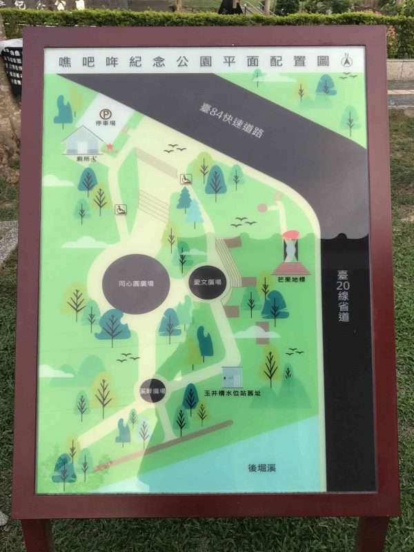 2022 04 16 14 南橫、玉井