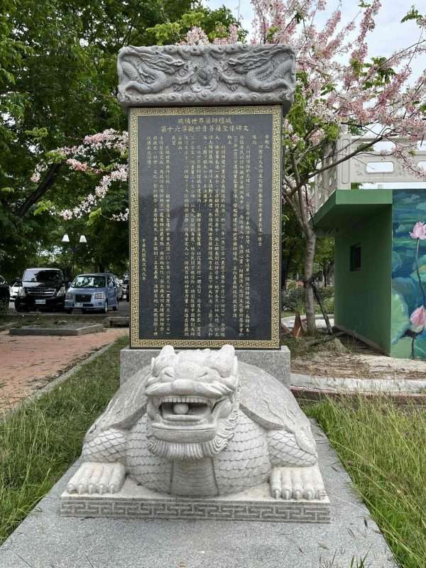 2022 04 16 20 北回歸線