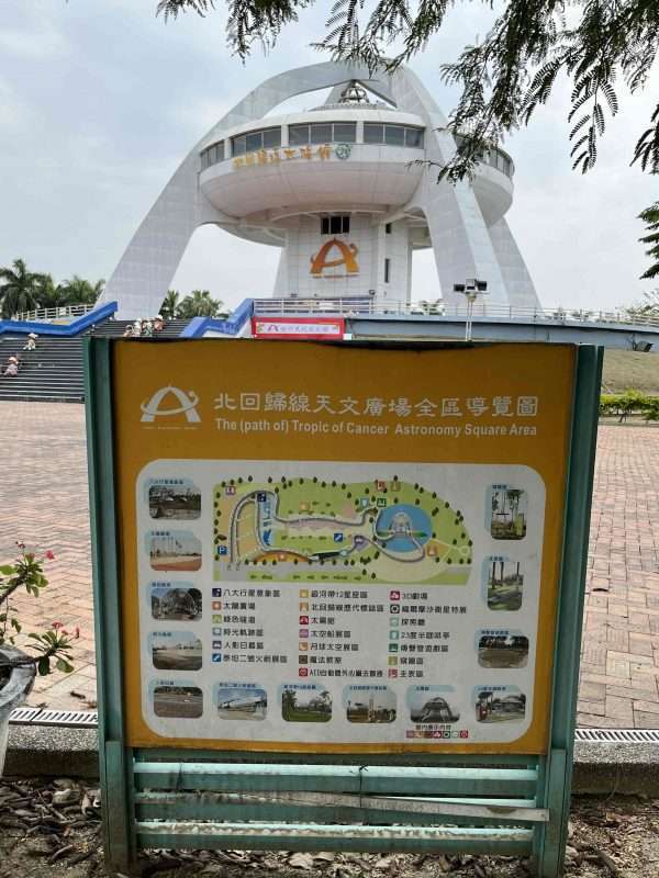 2022 04 16 40 北回歸線