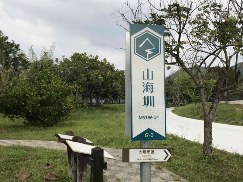 2022 04 16 41 情人公園