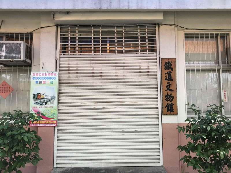 2022 04 16 68 新營鐵道地景公園