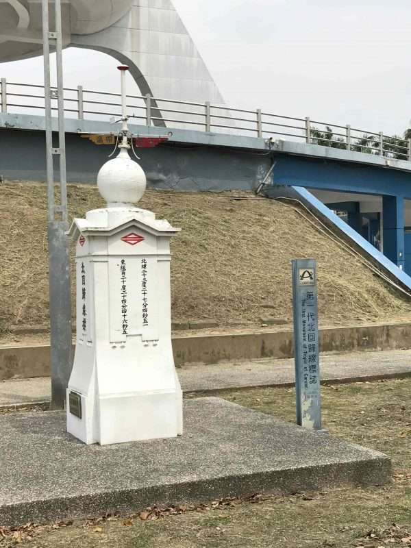 2022 04 16 71 北回歸線