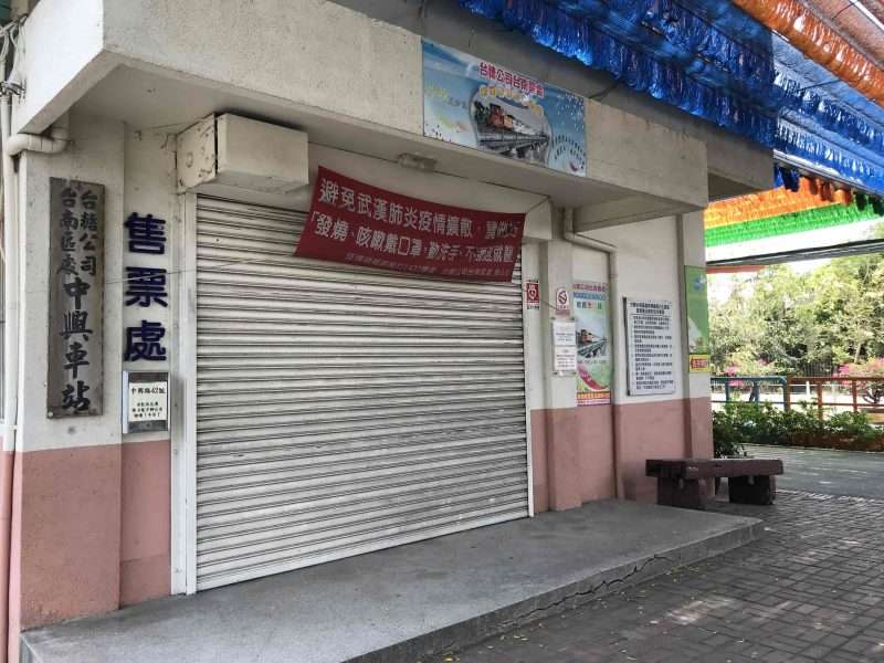 2022 04 16 71 新營鐵道地景公園