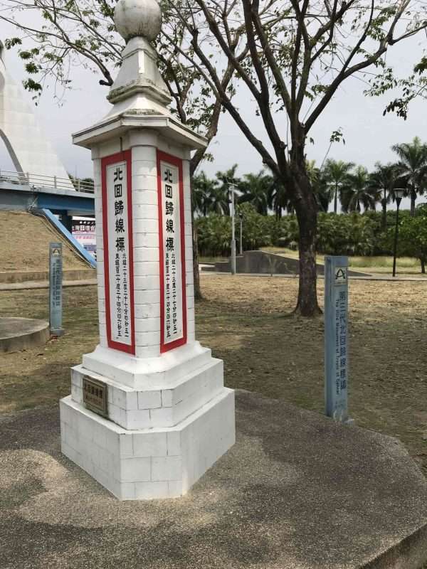 2022 04 16 73 北回歸線