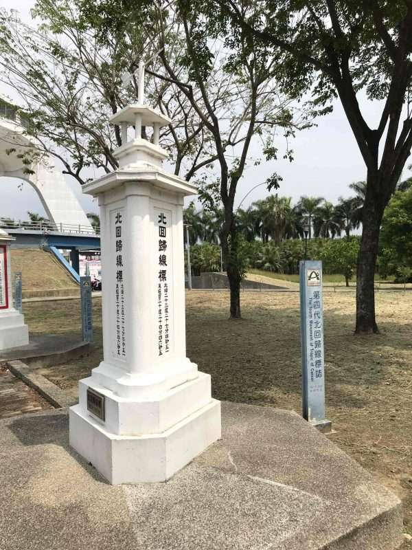 2022 04 16 74 北回歸線