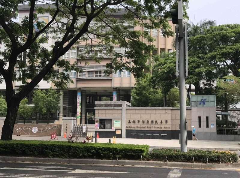 2022 04 20 01 信義國小