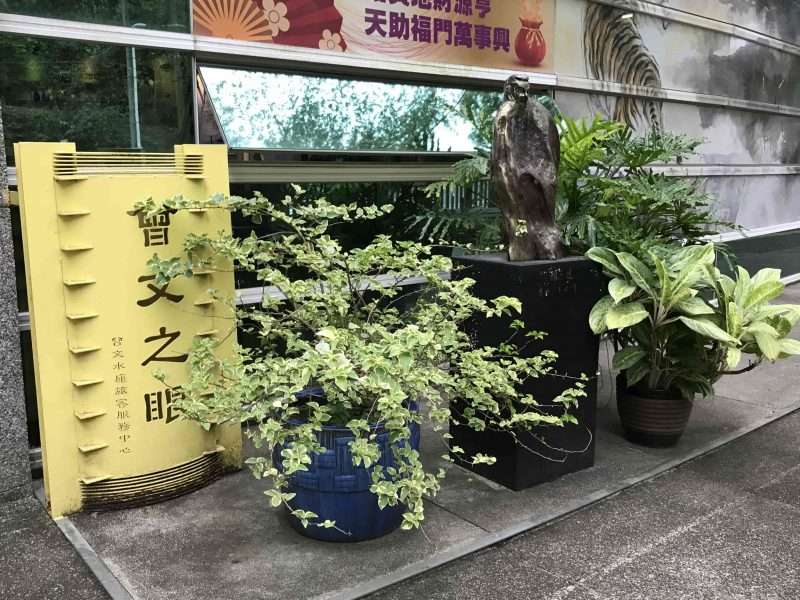 2022 04 23 06 曾文之眼