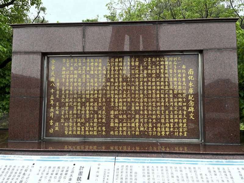 2022 04 23 07 南化水庫