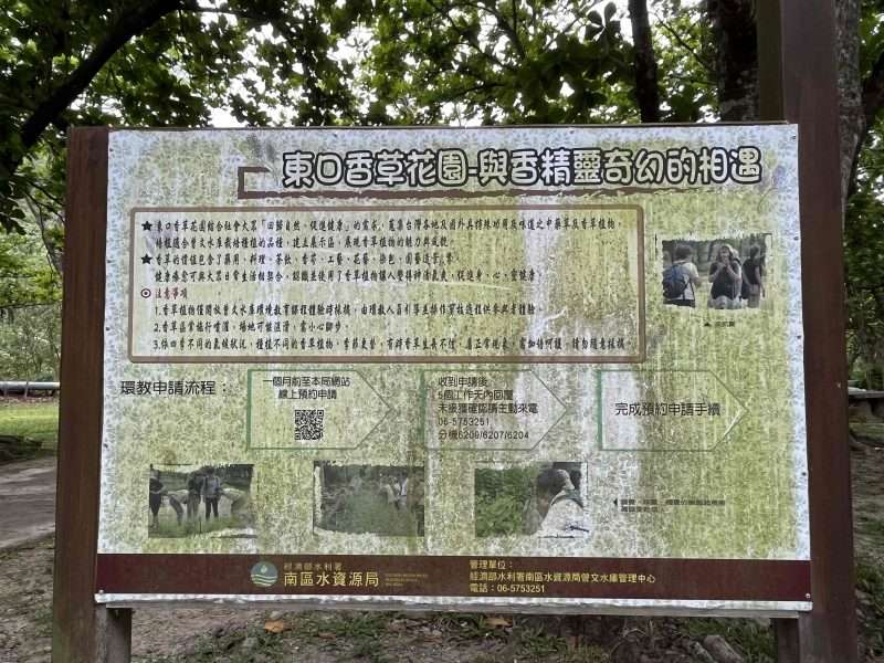 2022 04 23 22 東口