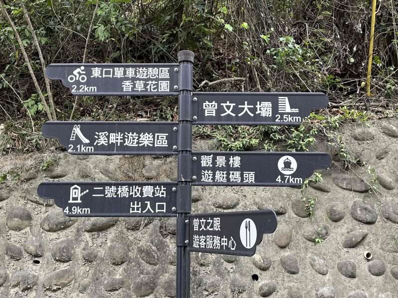 2022 04 23 23 曾文之眼