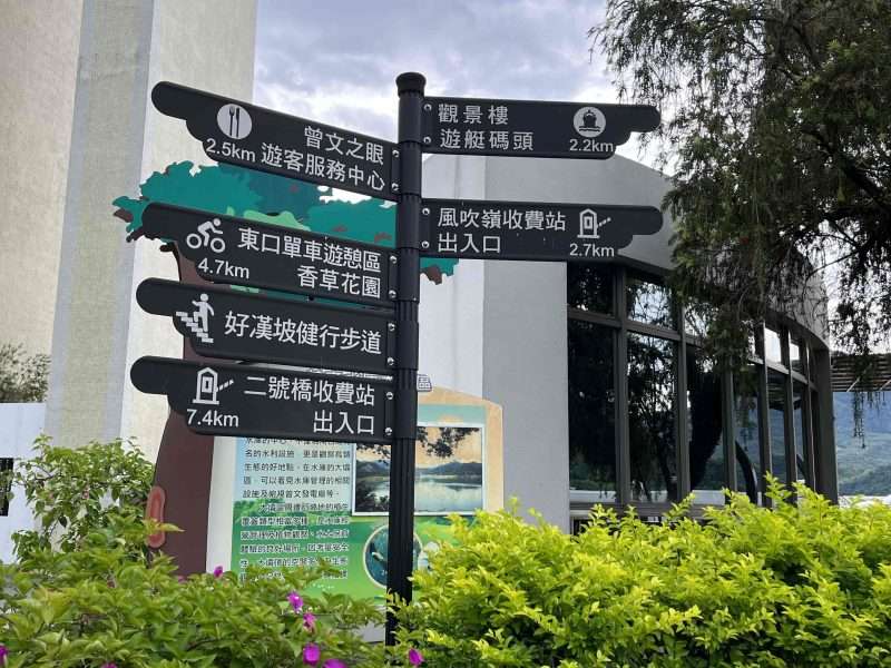 2022 04 23 23 曾文水庫 壩頂