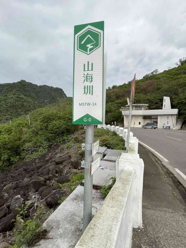 2022 04 23 26 曾文水庫 壩頂