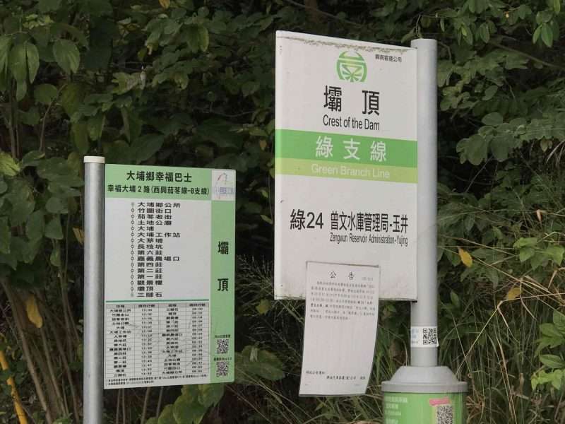 2022 04 23 31 曾文水庫 壩頂