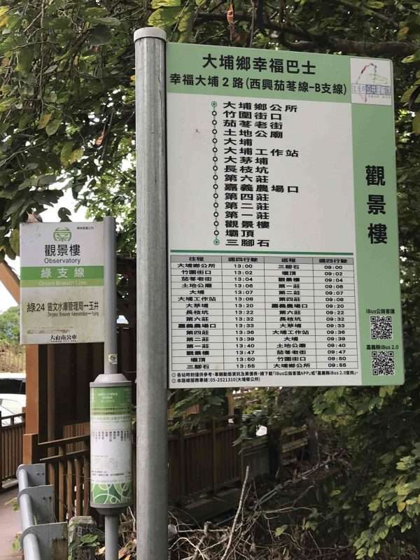 2022 04 23 33 曾文水庫 觀景台