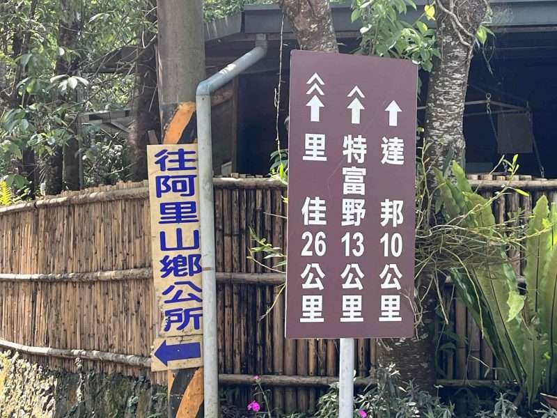 2022 04 30 01 特富野