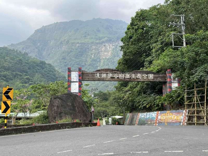 2022 04 30 01 達娜伊谷