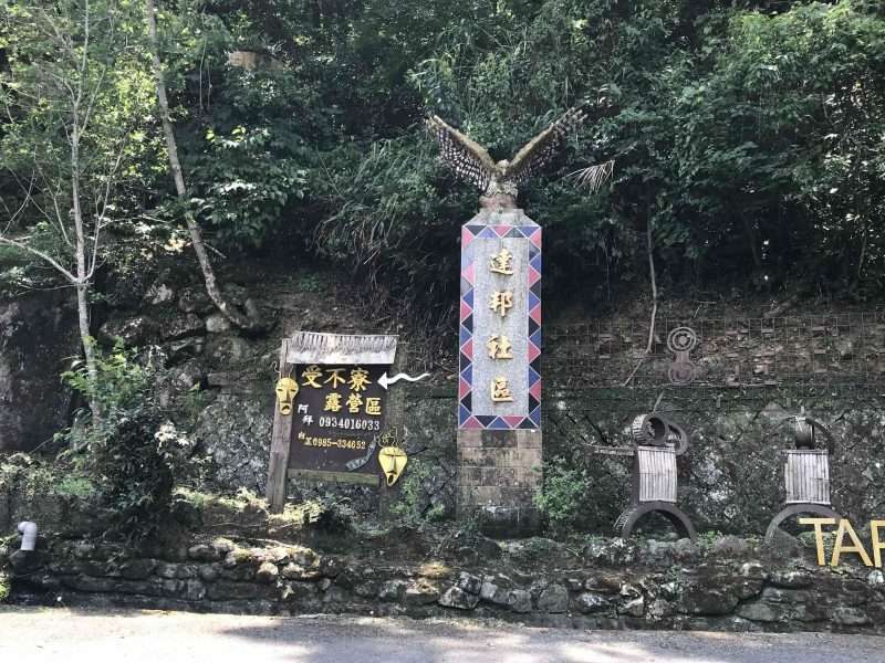 2022 04 30 01 達邦