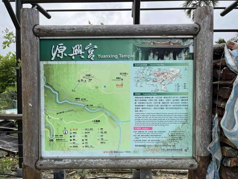 2022 04 30 02 源興宮