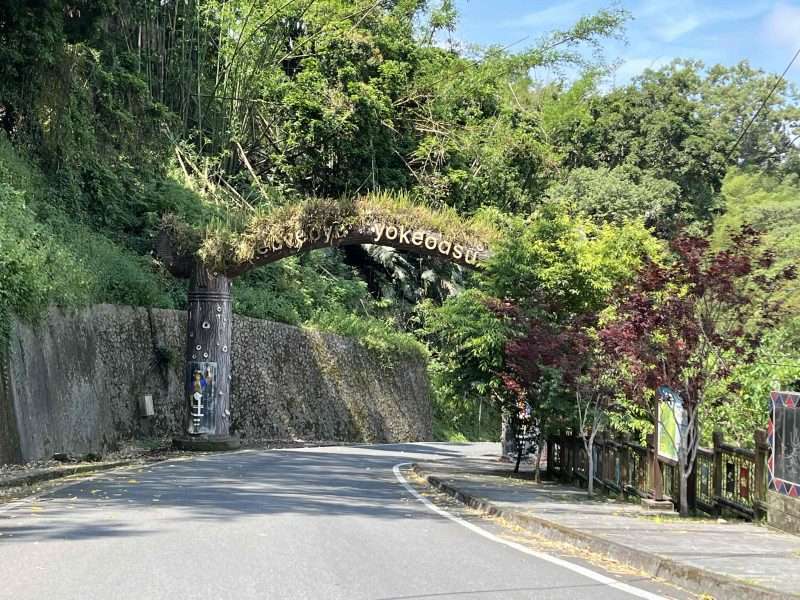 2022 04 30 02 特富野