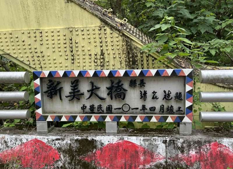 2022 04 30 05 新美