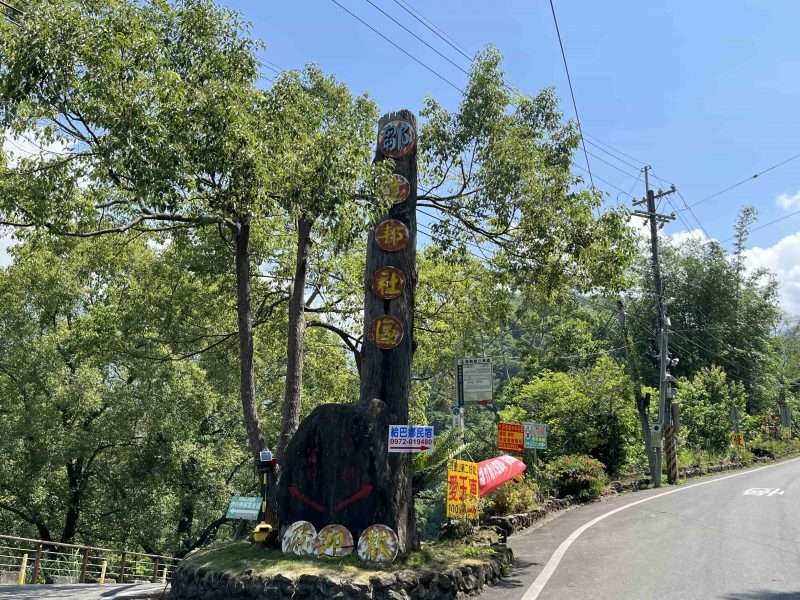 2022 04 30 08 特富野