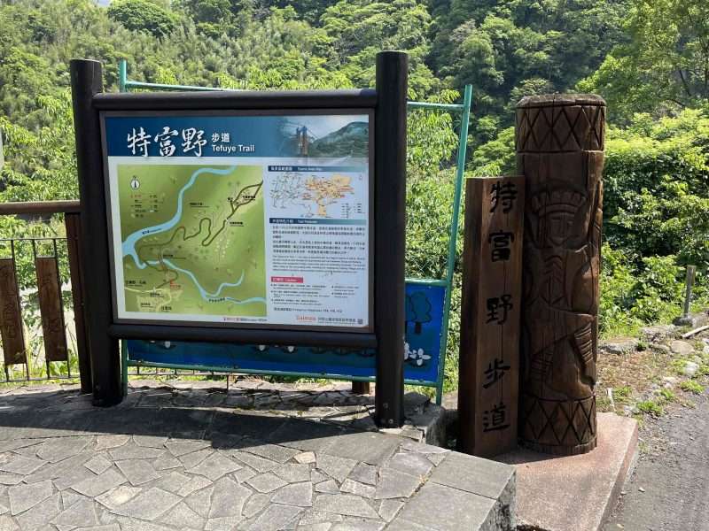 2022 04 30 11 特富野