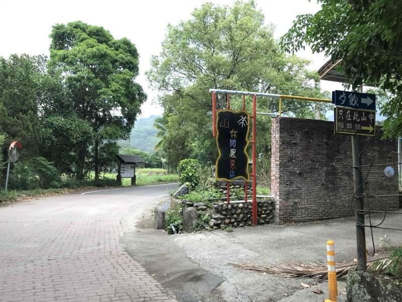 2022 04 30 15 茶山