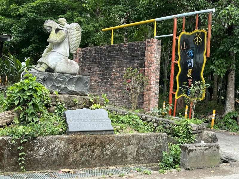 2022 04 30 16 茶山