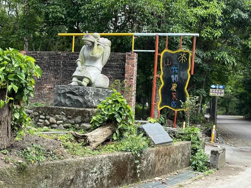 2022 04 30 17 茶山