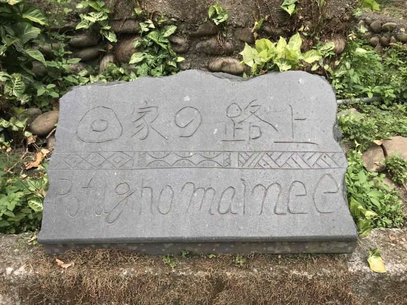 2022 04 30 18 茶山