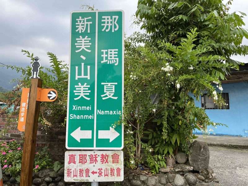 2022 04 30 20 茶山