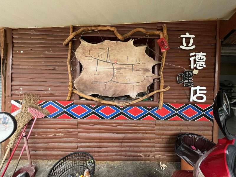 2022 04 30 22 茶山